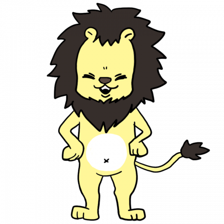 笑っているライオン